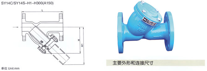 Y型过滤器4